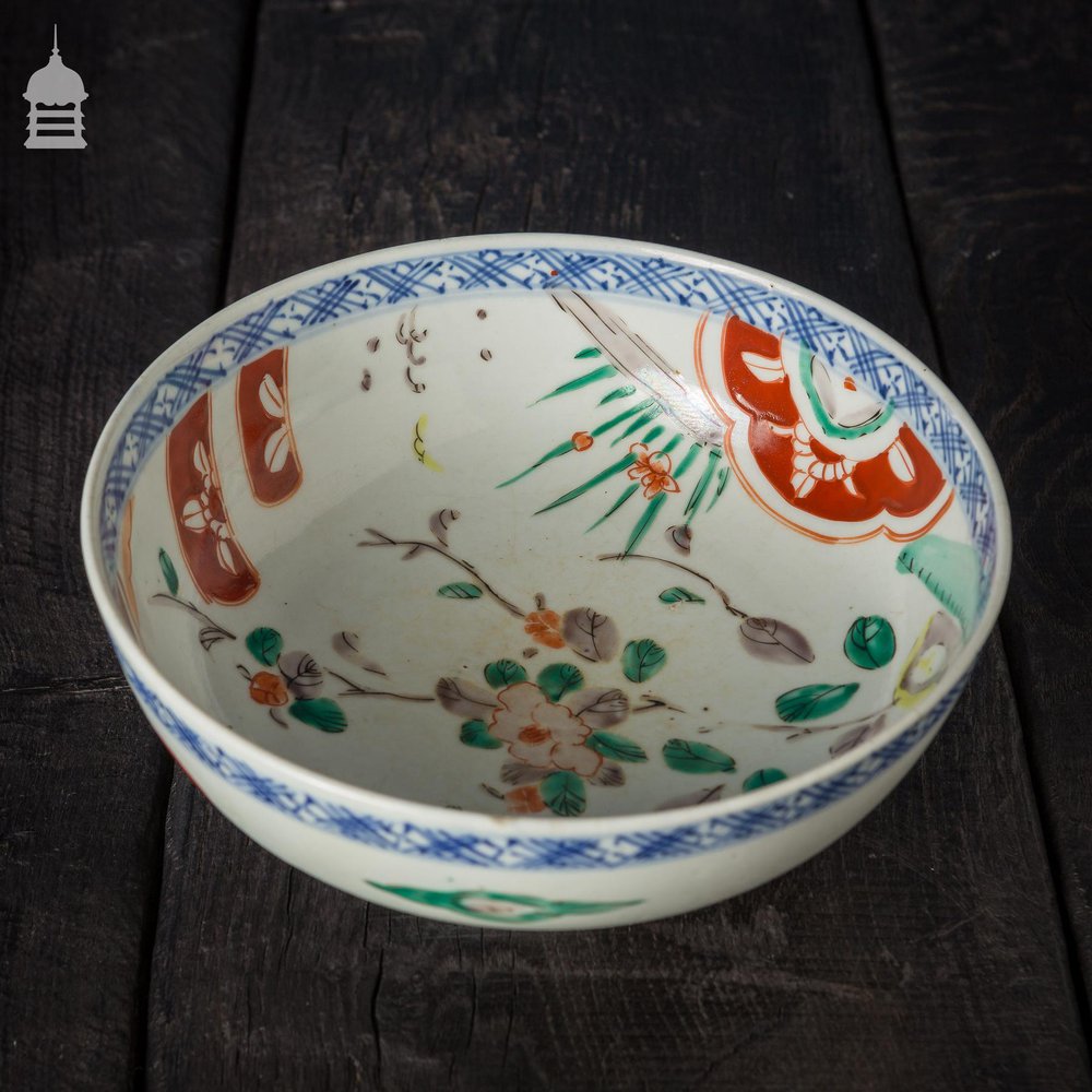 18th C Japanese Imari Bowl