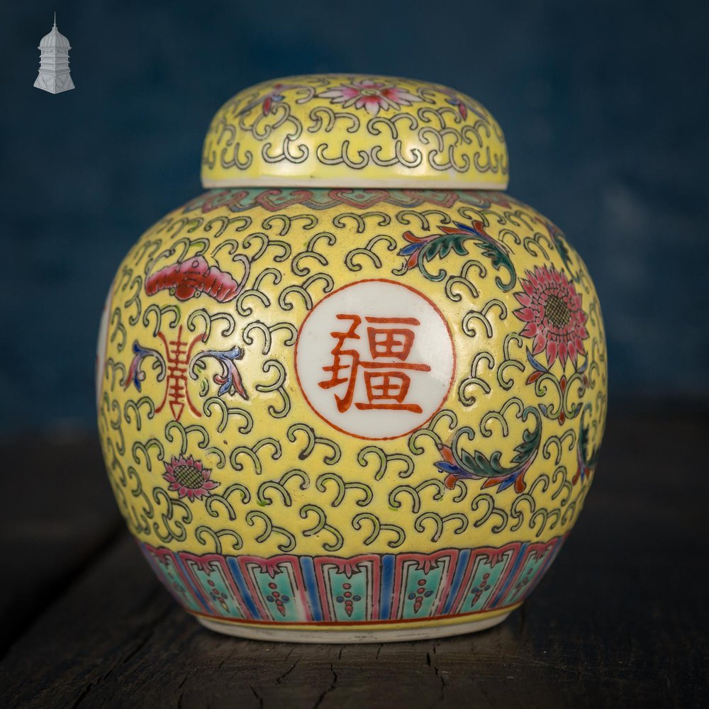 NR49821: Small Yellow Early 20th C Oriental Ginger Jar