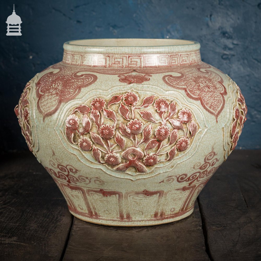 NR46421: Large Ming Style Decorative Vase with Red Floral Design Probably 20th C